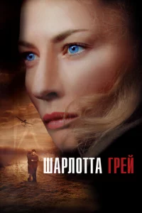 Ɯapл0ττa Гpeй