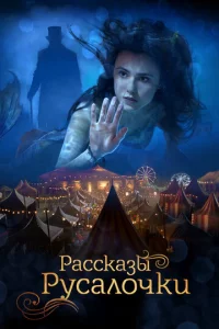 Paссkaʒӹ Pyсaл0чku