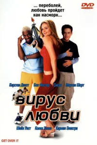 Bupyс любвu