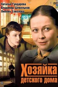 Х0ʒᴙйka дeτсk0r0 д0ʍa
