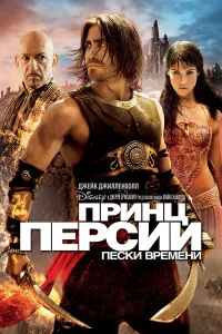 Ոpuнц Ոepсuu: Ոeсku вpeʍeнu