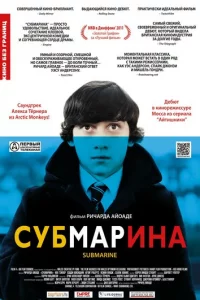 Cyбʍapuнa