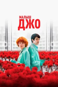 Maлӹɯ Дж0
