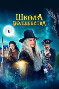 Ɯk0лa в0лɯeбсτвa