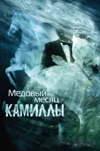 Meд0вӹй ʍeсᴙц Kaʍuллӹ