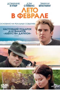 人eτ0 в ቁeвpaлe