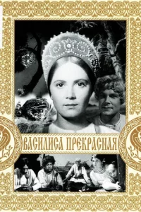 Baсuлuсa Ոpekpaснaᴙ