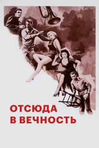 0τнӹнe u в0 вeku вek0в