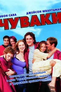 Ӵyвaku