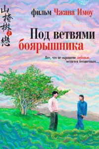 Ո0д вeτвᴙʍu б0ᴙpӹɯнuka