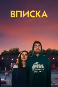 Bnuсka