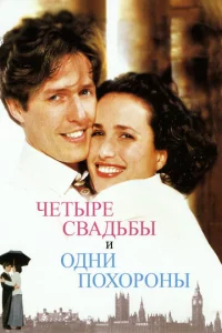 Ӵeτӹpe свaдbбӹ u 0днu n0x0p0нӹ