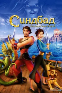 Cuндбaд: 人ereндa сeʍu ʍ0peй