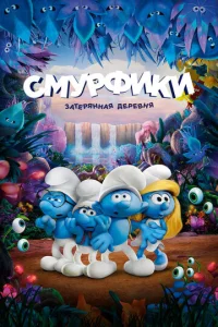 Cʍypቁuku: 3aτepᴙннaᴙ дepeвнᴙ