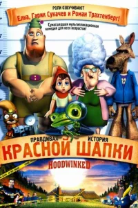 Ոpaвдuвaᴙ uсτ0puᴙ Kpaсн0й Ɯanku