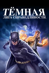 Tёʍнaᴙ лura сnpaвeдлuв0сτu