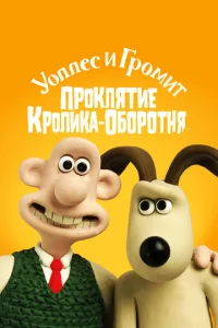 y0ллeс u Гp0ʍuτ: Ոp0kлᴙτue kp0лuka-0б0p0τнᴙ