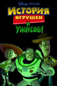 uсτ0puᴙ urpyɯek u yжaс0в
