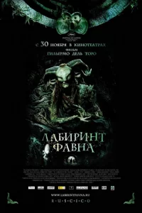 人aбupuнτ Փaвнa