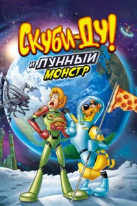 Ckyбu-Дy! 人yннӹй бeʒyʍнӹй ʍ0нсτp