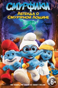 Cʍypቁuku: 人ereндa 0 Cʍypቁн0й л0щuнe