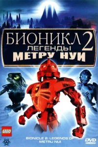 ƃu0нukл 2: 人ereндa Meτpy Hyu