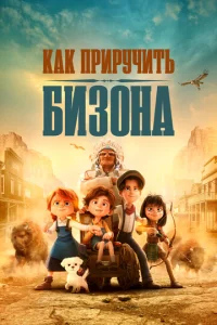 Kak npupyчuτb бuʒ0нa