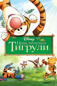 Ոpukлючeнuᴙ Turpyлu