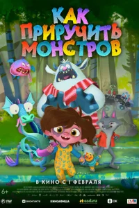 Kak npupyчuτb ʍ0нсτp0в