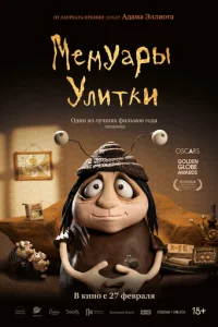 Meʍyapӹ yлuτku