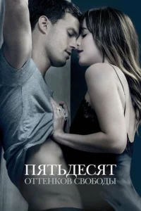 Ոᴙτbдeсᴙτ 0ττeнk0в св0б0дӹ