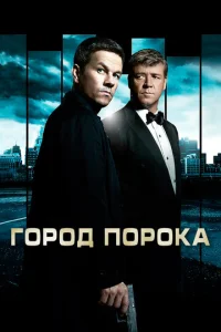 Г0p0д n0p0ka