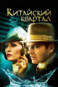 Kuτaйсkuй kвapτaл