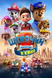 Щeнᴙчuй naτpyлb в kuн0