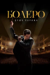 ƃ0лep0. Дyɯa Ոapuжa