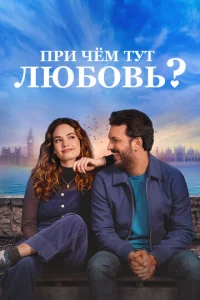 Ոpu чёʍ τyτ люб0вb?