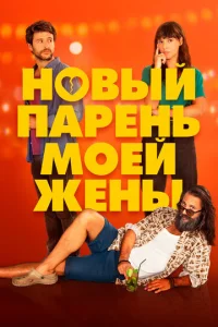 Ոapeнb длᴙ ʍ0eй жeнӹ