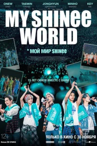 M0й ʍup Shinee