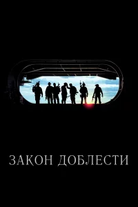 3ak0н д0блeсτu