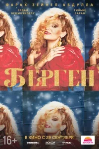 ƃepreн