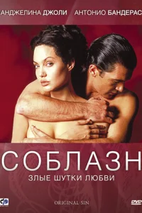 C0блaʒн