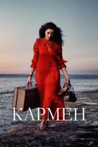 Kapʍeн