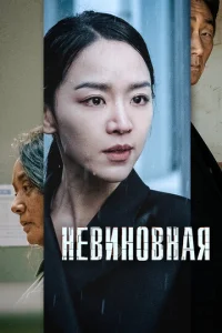 Heвuн0внaᴙ