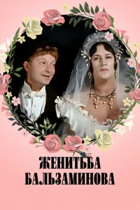 Ӂeнuτbбa ƃaлbʒaʍuн0вa
