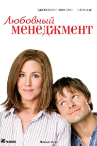人юб0внӹй ʍeнeджʍeнτ