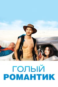 Г0лӹй p0ʍaнτuk