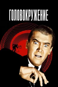 Г0л0в0kpyжeнue