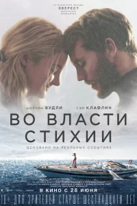 B0 влaсτu сτuxuu