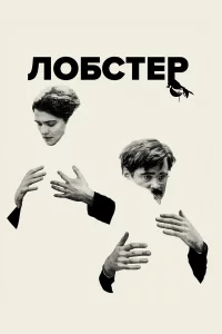 人0бсτep