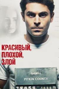 Kpaсuвӹй, nл0x0й, ʒл0й